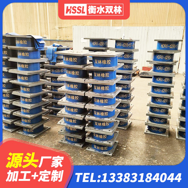 云安区建筑减震支座源头工厂 云安区LNR隔震支座800(II型)厂家 云安区LNR400橡胶隔震支座多少钱 云安区HDR高阻尼橡胶(支座)生产厂家 - 第4张