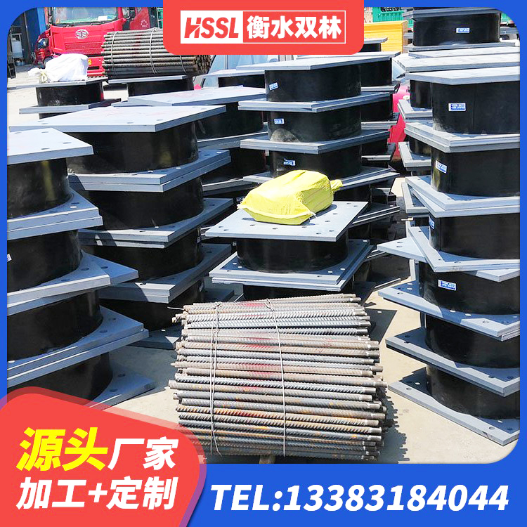云安区LNR1200建筑隔震支座 云安区建筑高阻尼减震支座 云安区LNR1000天然橡胶隔震支座源头工厂 云安区建筑抗震隔震支座工厂源头工厂 - 第5张