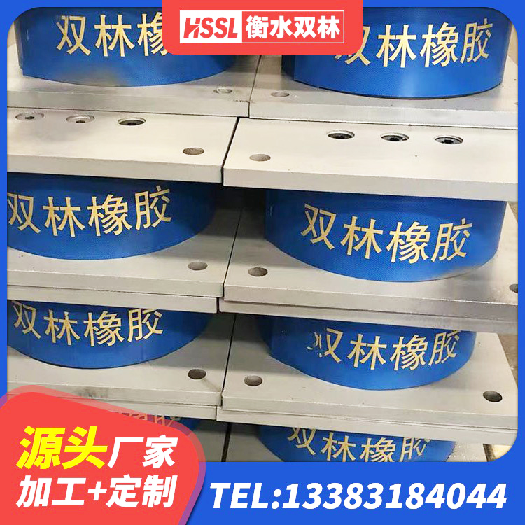 云安区建筑减震隔震支座厂商生产厂家 云安区隔震支座LNR1300-II厂家 云安区LNR1100隔震支座厂家 云安区建筑橡胶隔震支座减震生产厂家 - 第8张