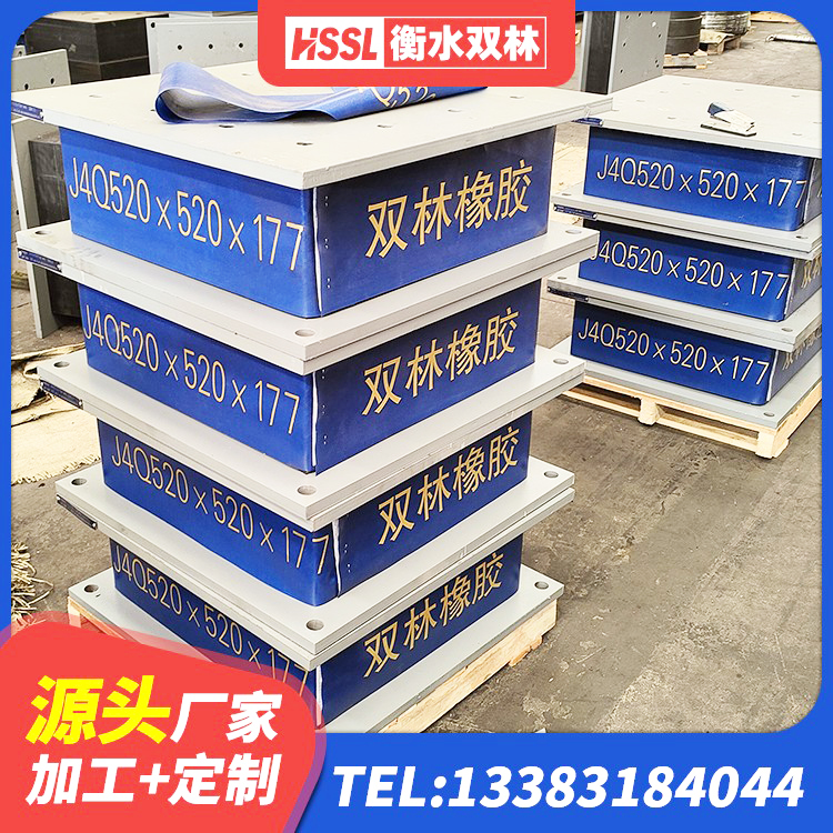 云安区减震隔震支座什么价格 云安区HDR1400隔震支座厂家 云安区HDR600高阻尼隔震支座 云安区带铅芯橡胶隔震支座 - 第5张