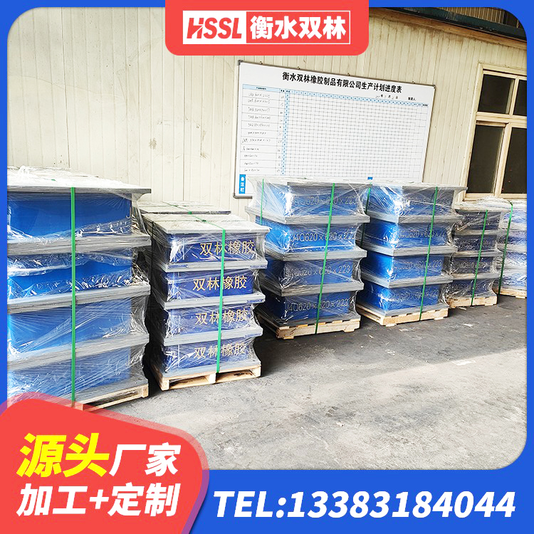 云安区建筑橡胶隔震支座价钱 云安区LRB1400铅芯支座厂家 云安区建筑高阻尼橡胶隔震支座HDR 云安区LNR橡胶隔震支座700(II型) - 第9张