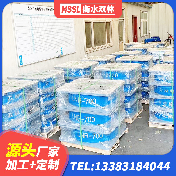 云安区HDR900高阻尼橡胶隔震支座什么价格 云安区天然橡胶隔震支座LNR1000-Ⅱ源头工厂 云安区LNR1300天然橡胶隔震支座 云安区LNR600橡胶隔震支座生产加工 - 第5张