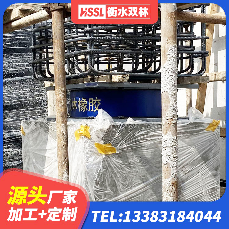 云安区减震隔震支座什么价格 云安区HDR1400隔震支座厂家 云安区HDR600高阻尼隔震支座 云安区带铅芯橡胶隔震支座 - 第6张