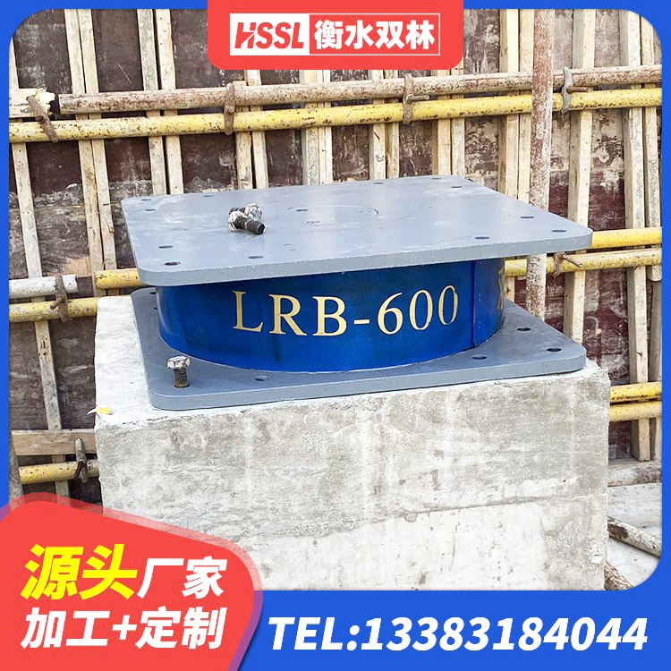 云安区LRB隔震支座900 云安区LNR700橡胶隔震支座源头工厂 云安区建筑高阻尼铅芯橡胶隔震支座厂家 云安区圆形高阻尼橡胶隔震支座的生产厂家 - 第4张