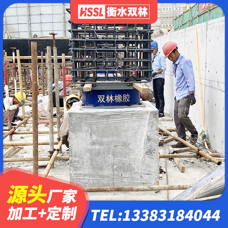 云安区HDR800橡胶隔震支座 云安区建筑抗震支座-LNR700-II 云安区铅芯隔震支座定制源头工厂 云安区建筑橡胶隔震支座LRB700生产厂家 - 第7张
