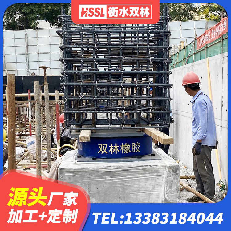 云安区LNR1200建筑隔震支座 云安区建筑高阻尼减震支座 云安区LNR1000天然橡胶隔震支座源头工厂 云安区建筑抗震隔震支座工厂源头工厂 - 第2张
