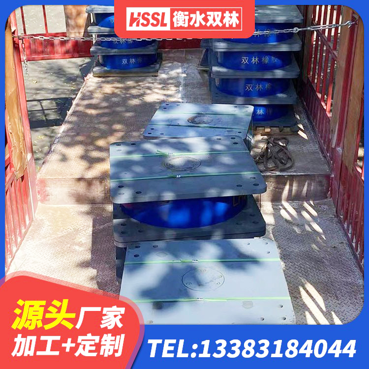 云安区LRB隔震支座900 云安区LNR700橡胶隔震支座源头工厂 云安区建筑高阻尼铅芯橡胶隔震支座厂家 云安区圆形高阻尼橡胶隔震支座的生产厂家 - 第1张