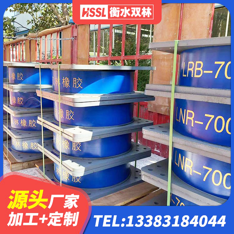 云安区LNR1200建筑隔震支座 云安区建筑高阻尼减震支座 云安区LNR1000天然橡胶隔震支座源头工厂 云安区建筑抗震隔震支座工厂源头工厂 - 第3张
