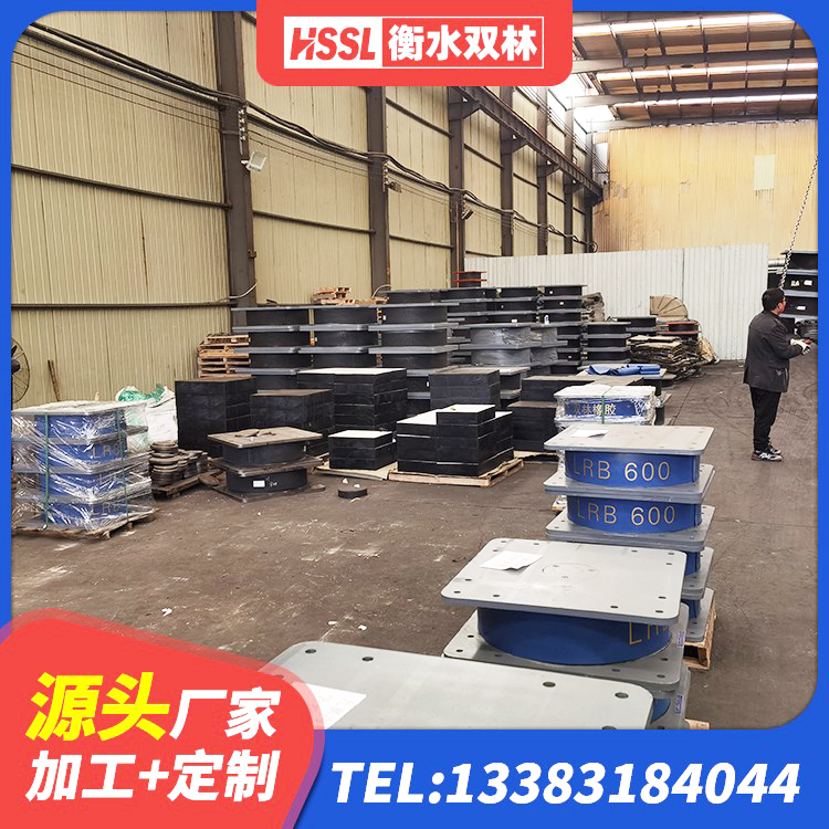 云安区建筑减震支座源头工厂 云安区LNR隔震支座800(II型)厂家 云安区LNR400橡胶隔震支座多少钱 云安区HDR高阻尼橡胶(支座)生产厂家 - 第3张