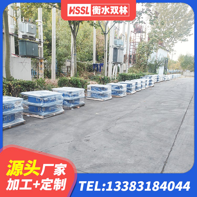 云安区建筑减震隔震支座厂商生产厂家 云安区隔震支座LNR1300-II厂家 云安区LNR1100隔震支座厂家 云安区建筑橡胶隔震支座减震生产厂家 - 第5张