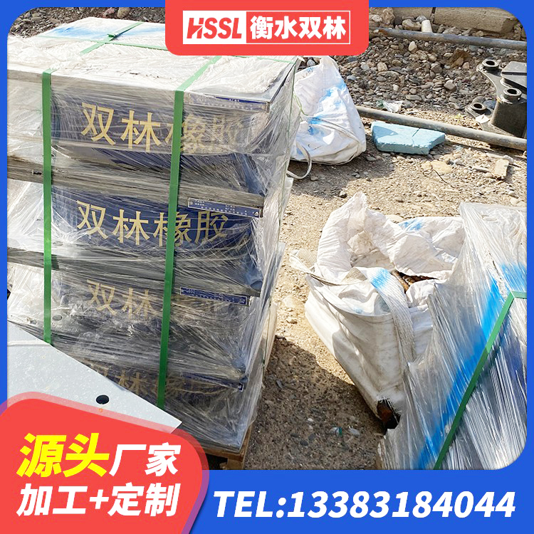 云安区建筑水平力分散型隔震支座厂家 云安区HDR高阻尼建筑隔震支座源头工厂 云安区建筑隔震支座厂家有哪些 云安区钢连廊抗震支座源头工厂 - 第5张