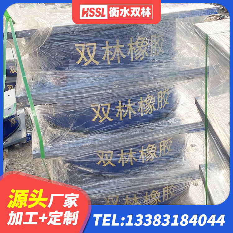 云安区LRB铅芯支座厂家电话 云安区LRB300隔震支座多少钱 云安区HDR高阻尼支座 云安区建筑抗震支座LNR - 第1张