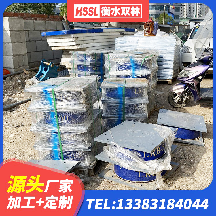 云安区房屋建筑橡胶隔震支座LNR源头工厂 云安区建筑铅芯型橡胶隔震支座源头工厂 云安区水平力分散力型隔震支座LNR厂家 云安区建筑橡胶隔震支座价格 - 第1张
